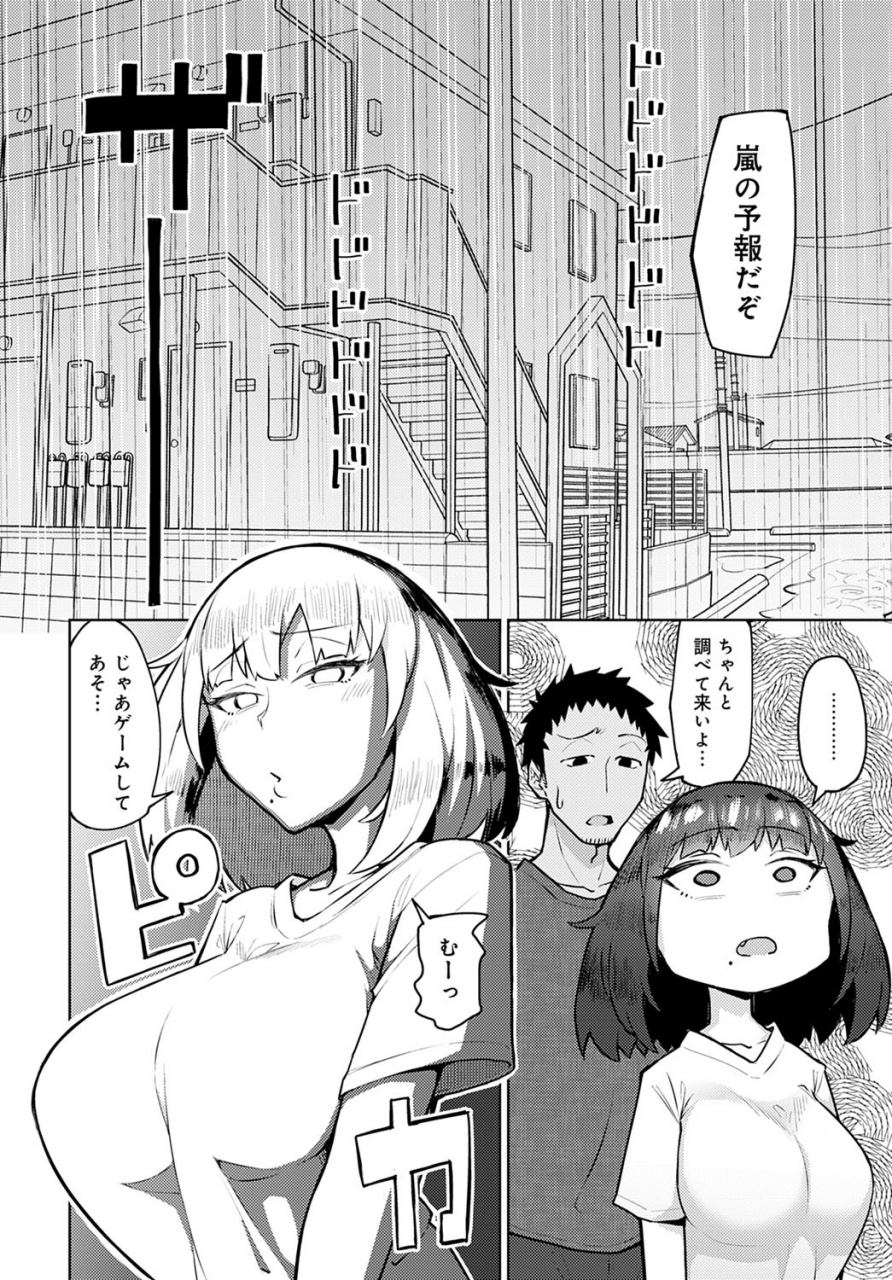 comic-anthurium-2021-02-digital