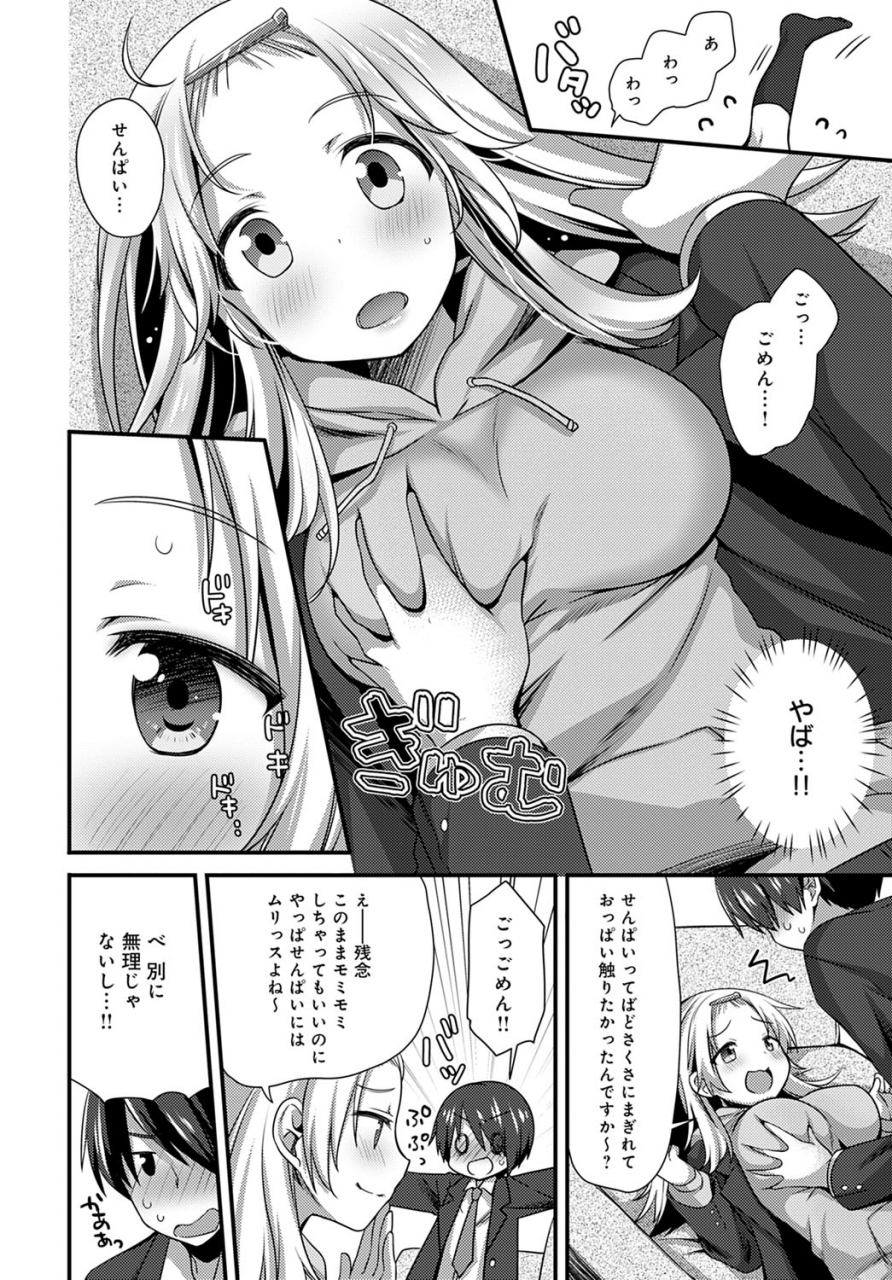 comic-anthurium-2021-02-digital