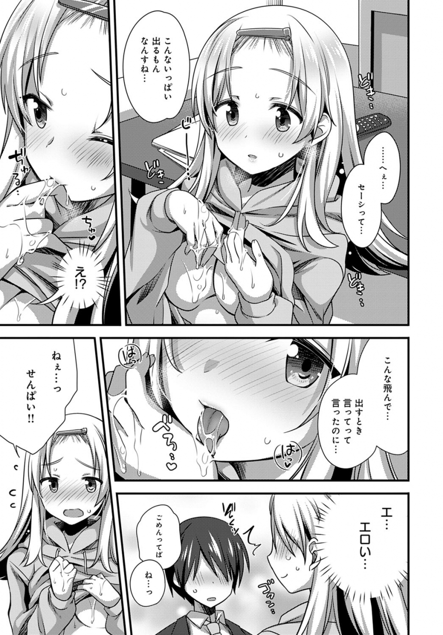 comic-anthurium-2021-02-digital