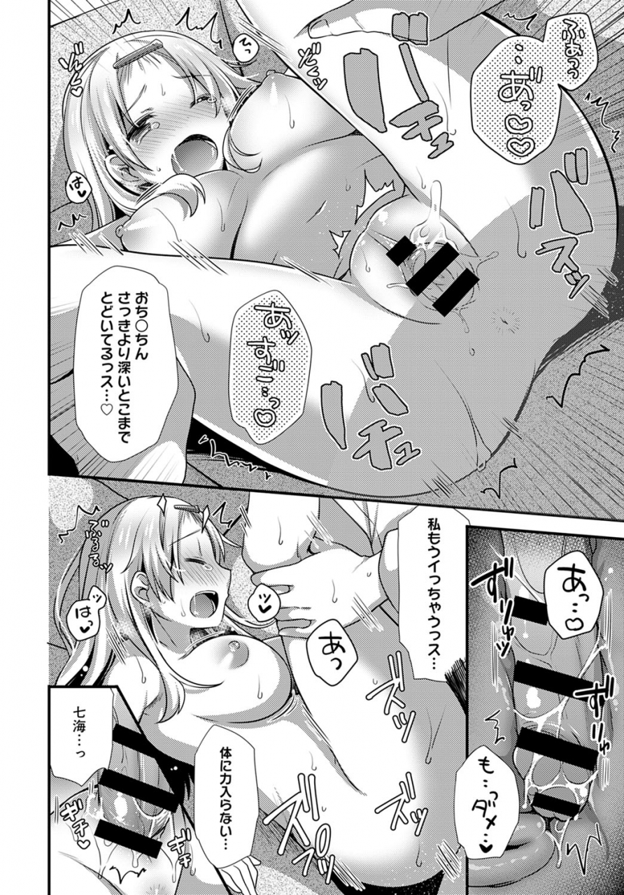 comic-anthurium-2021-02-digital