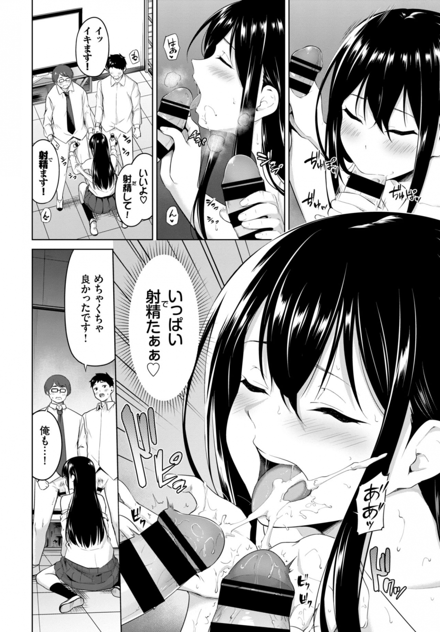 comic-bavel-2021-03-digital