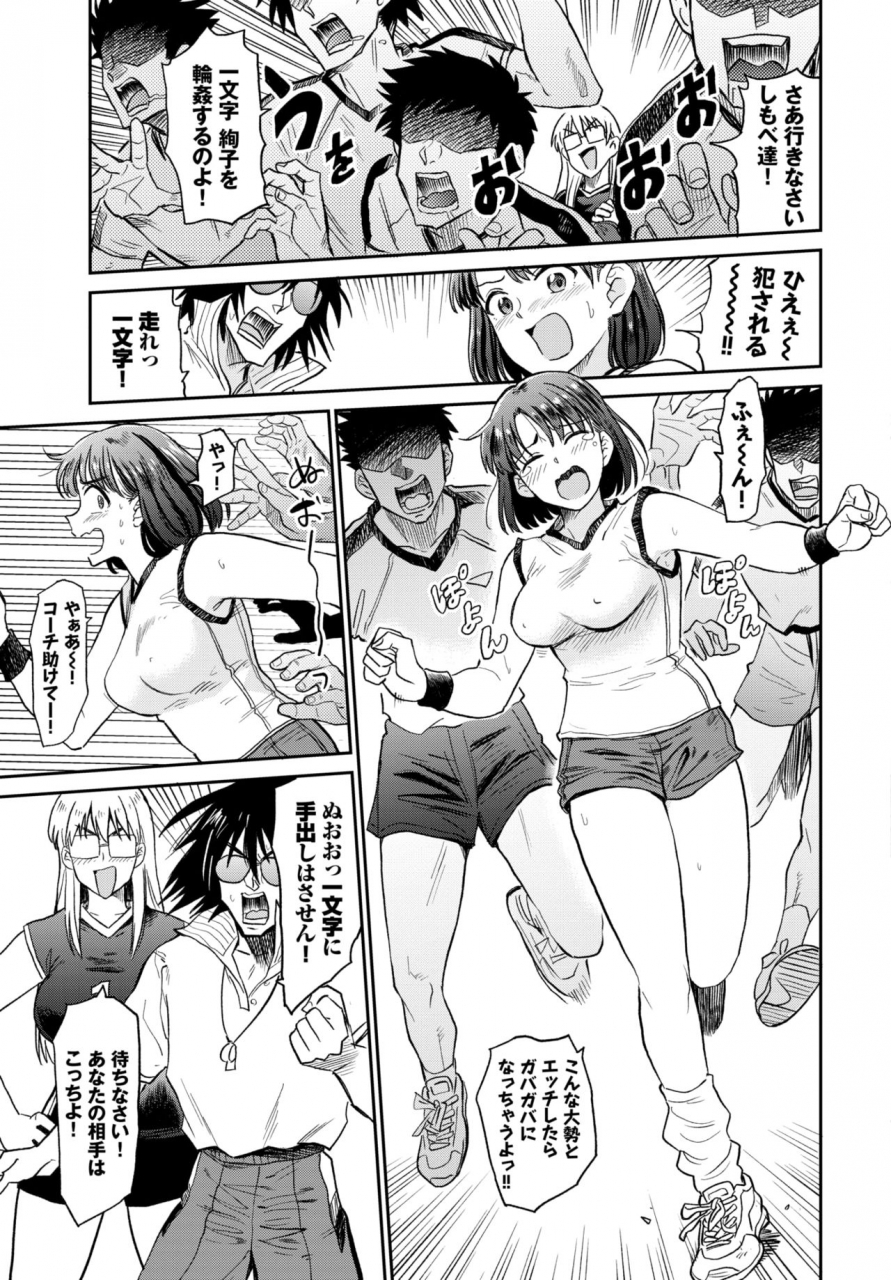 comic-bavel-2021-03-digital