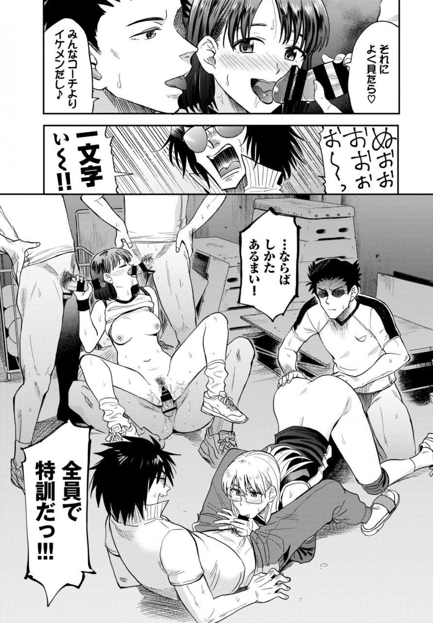 comic-bavel-2021-03-digital