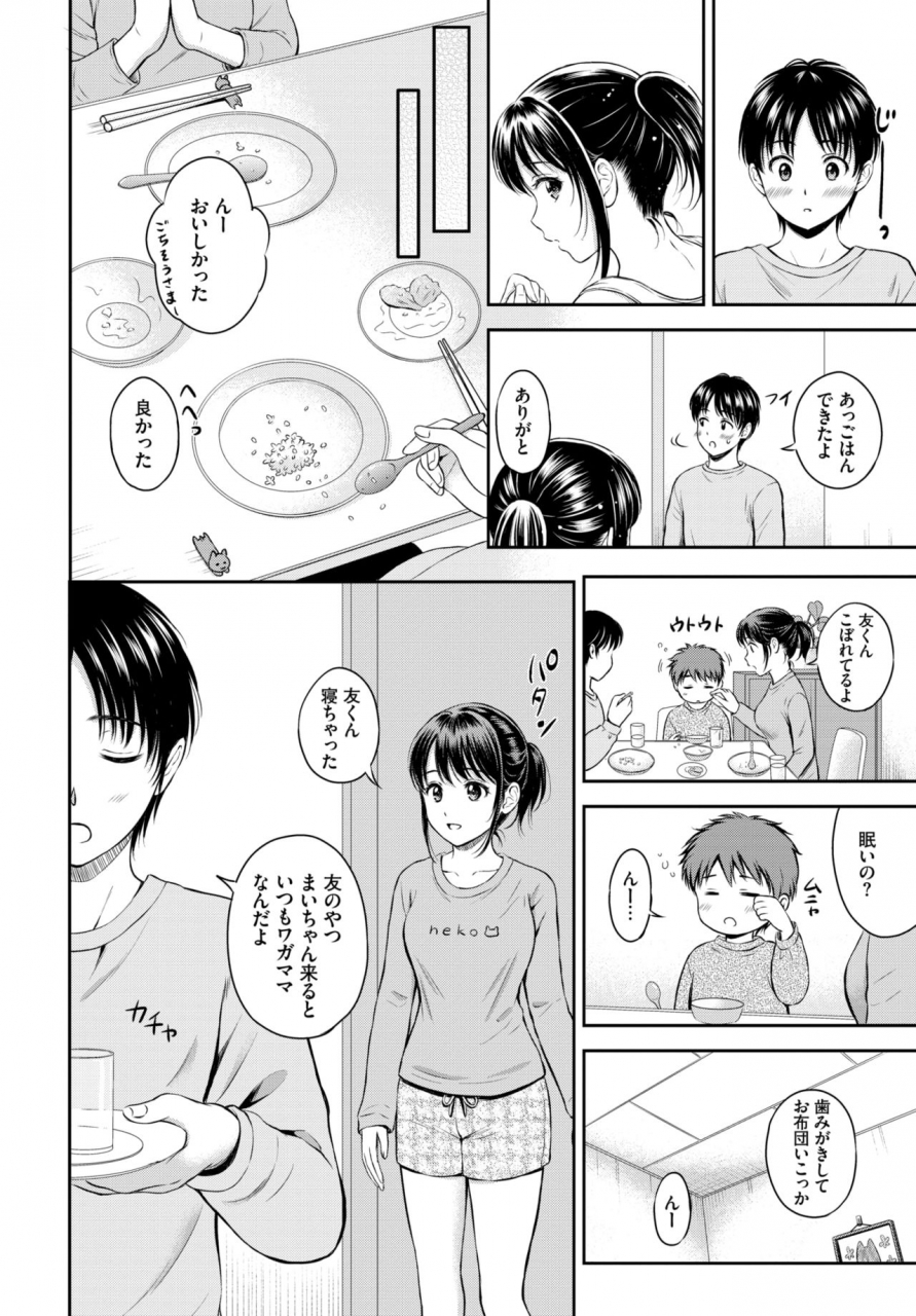 comic-bavel-2021-03-digital