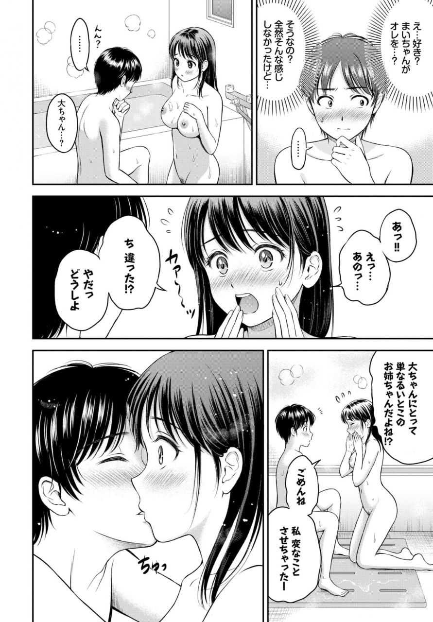 comic-bavel-2021-03-digital