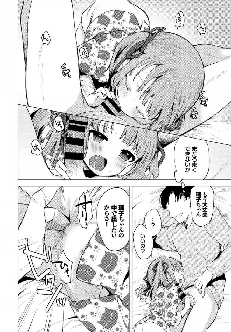 comic-bavel-2021-03-digital