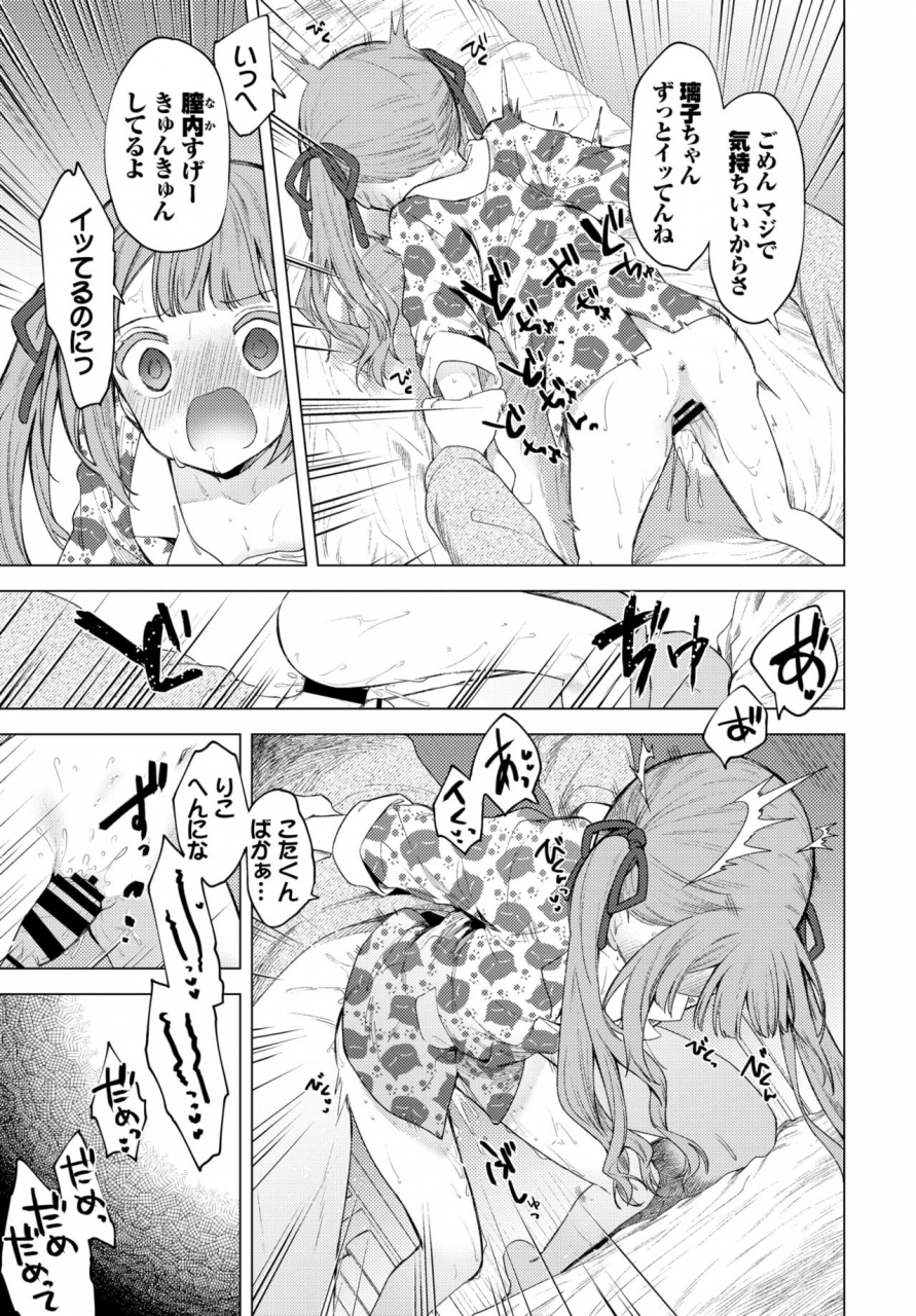 comic-bavel-2021-03-digital