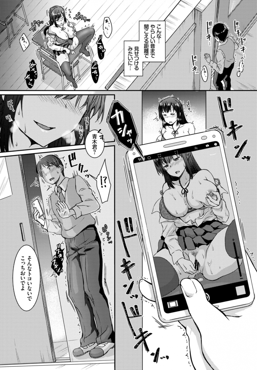 comic-bavel-2021-03-digital