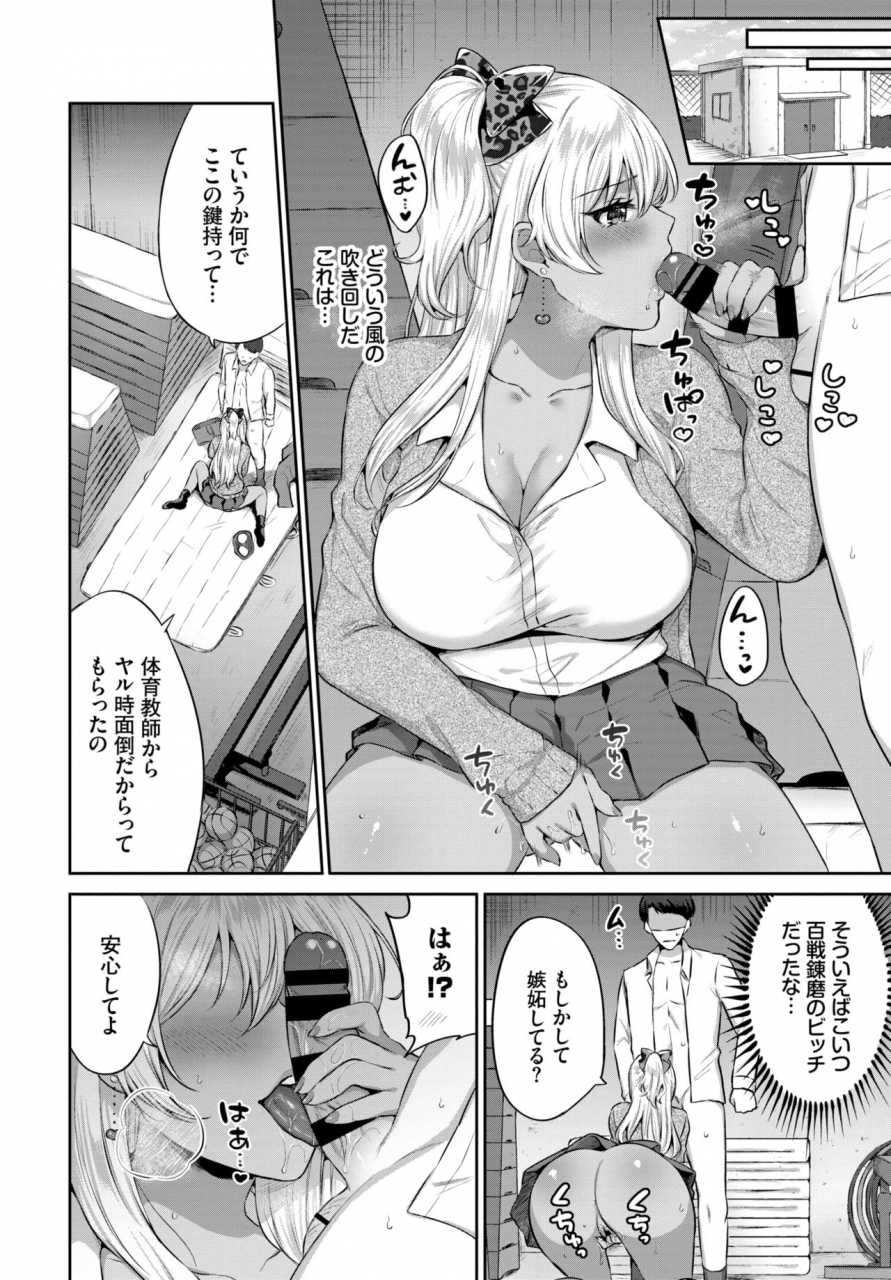 comic-bavel-2021-03-digital