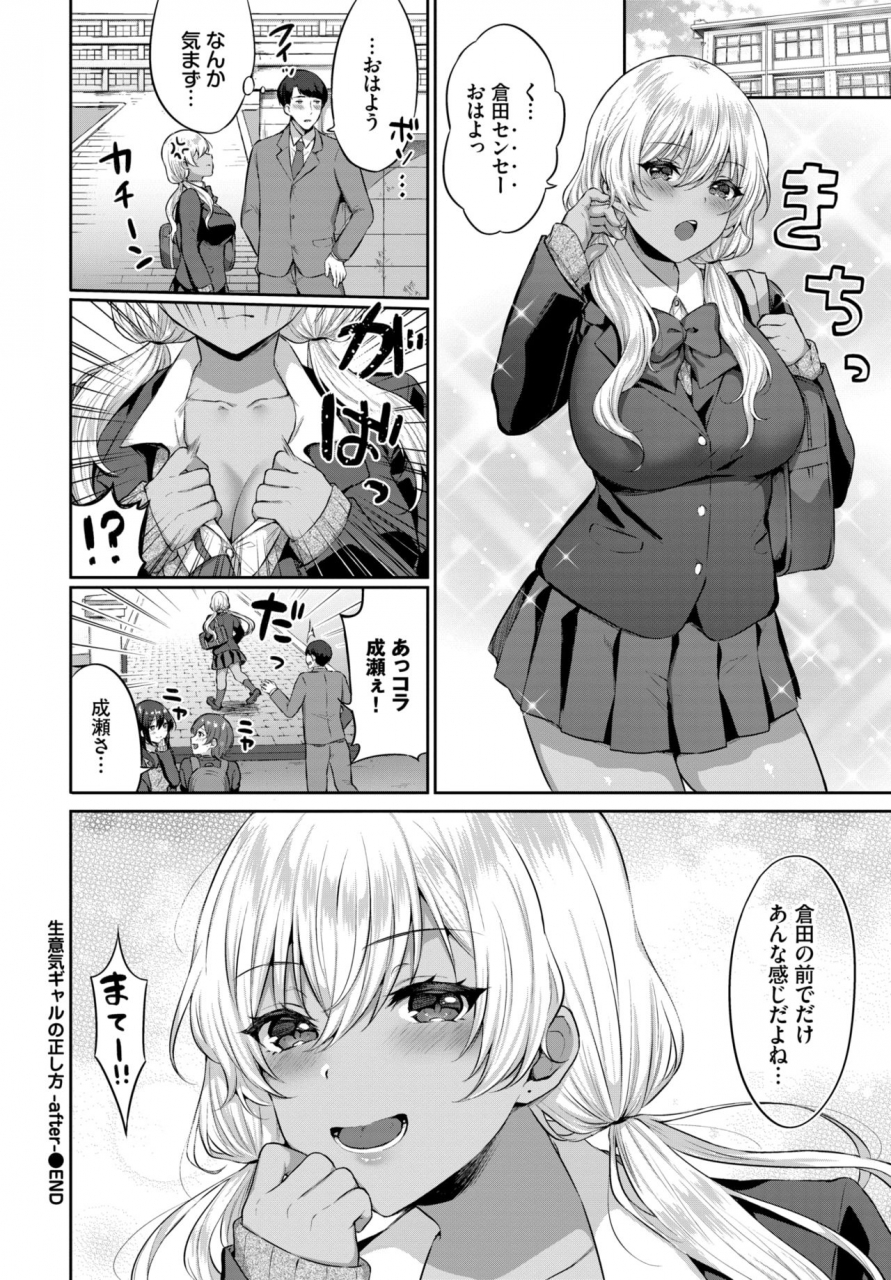 comic-bavel-2021-03-digital