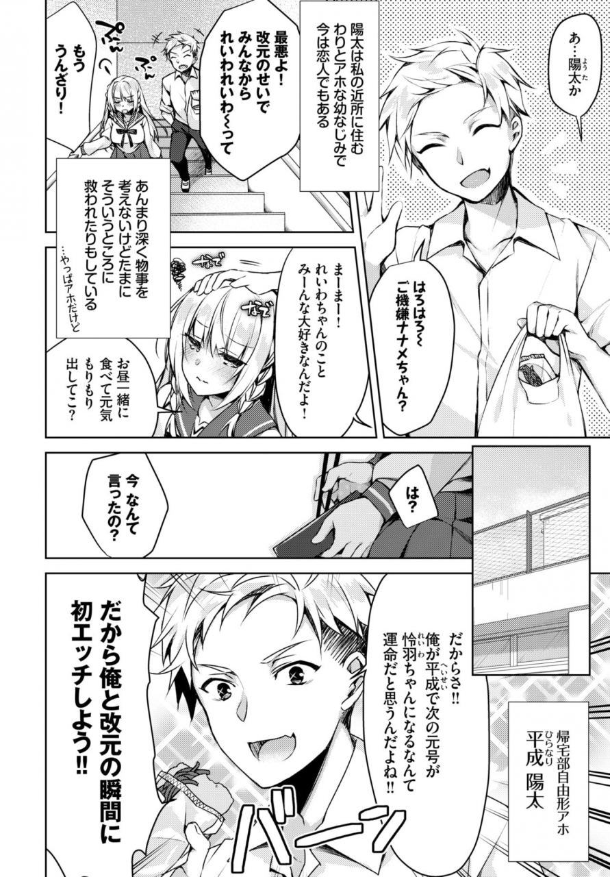 comic-bavel-2021-03-digital