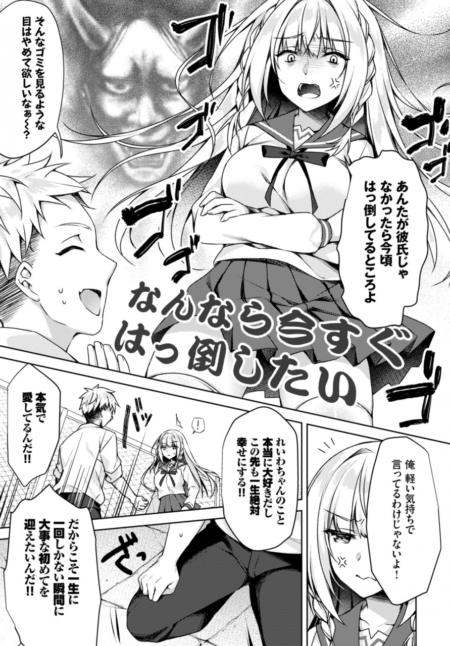 comic-bavel-2021-03-digital