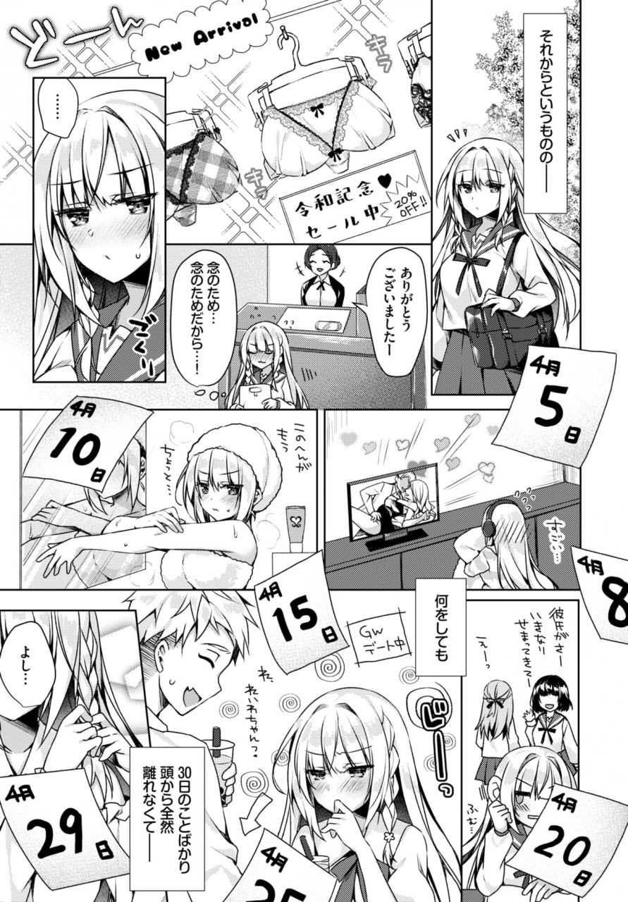 comic-bavel-2021-03-digital