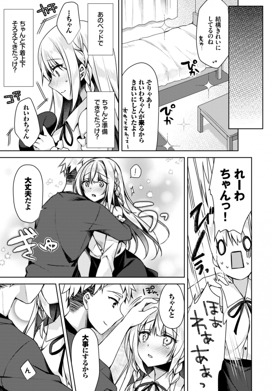 comic-bavel-2021-03-digital