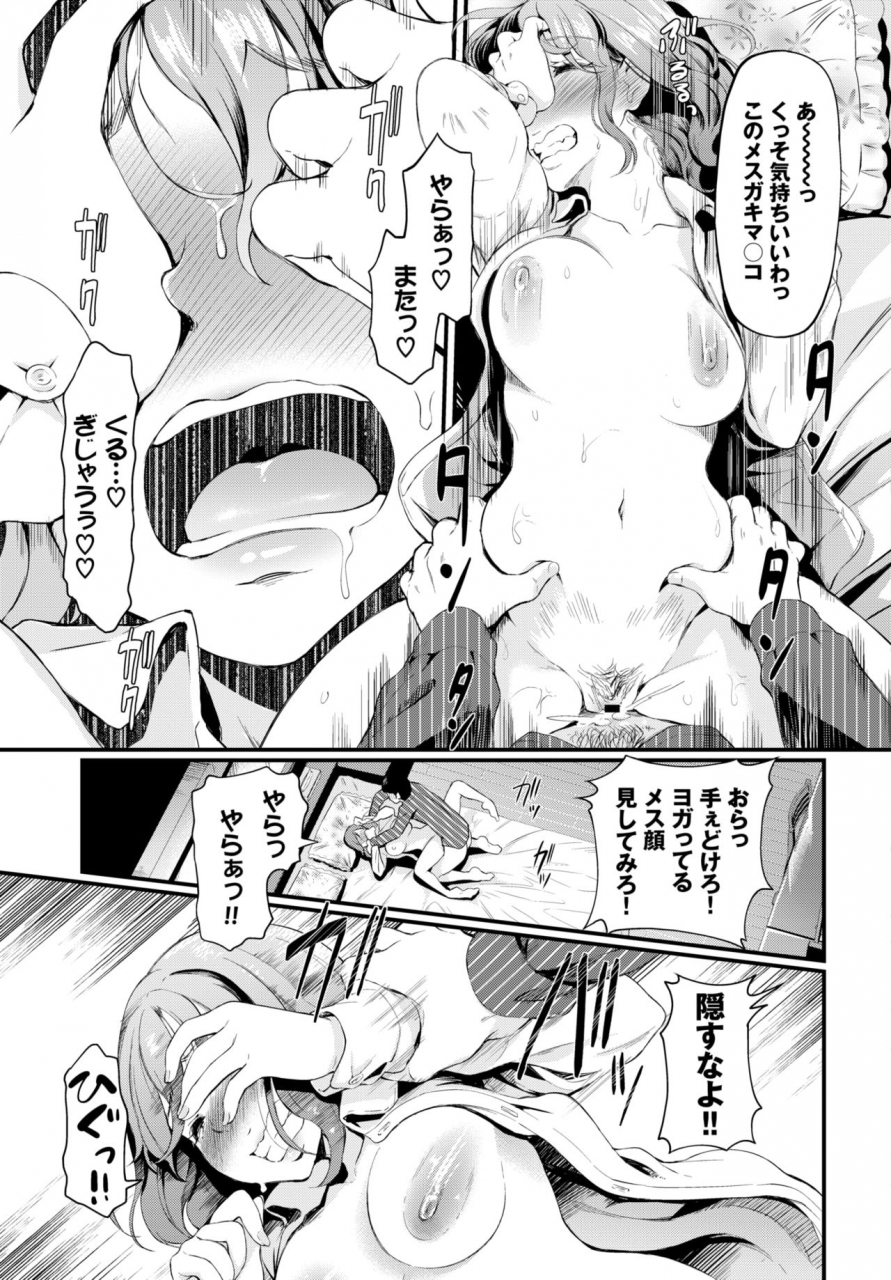 comic-bavel-2021-03-digital