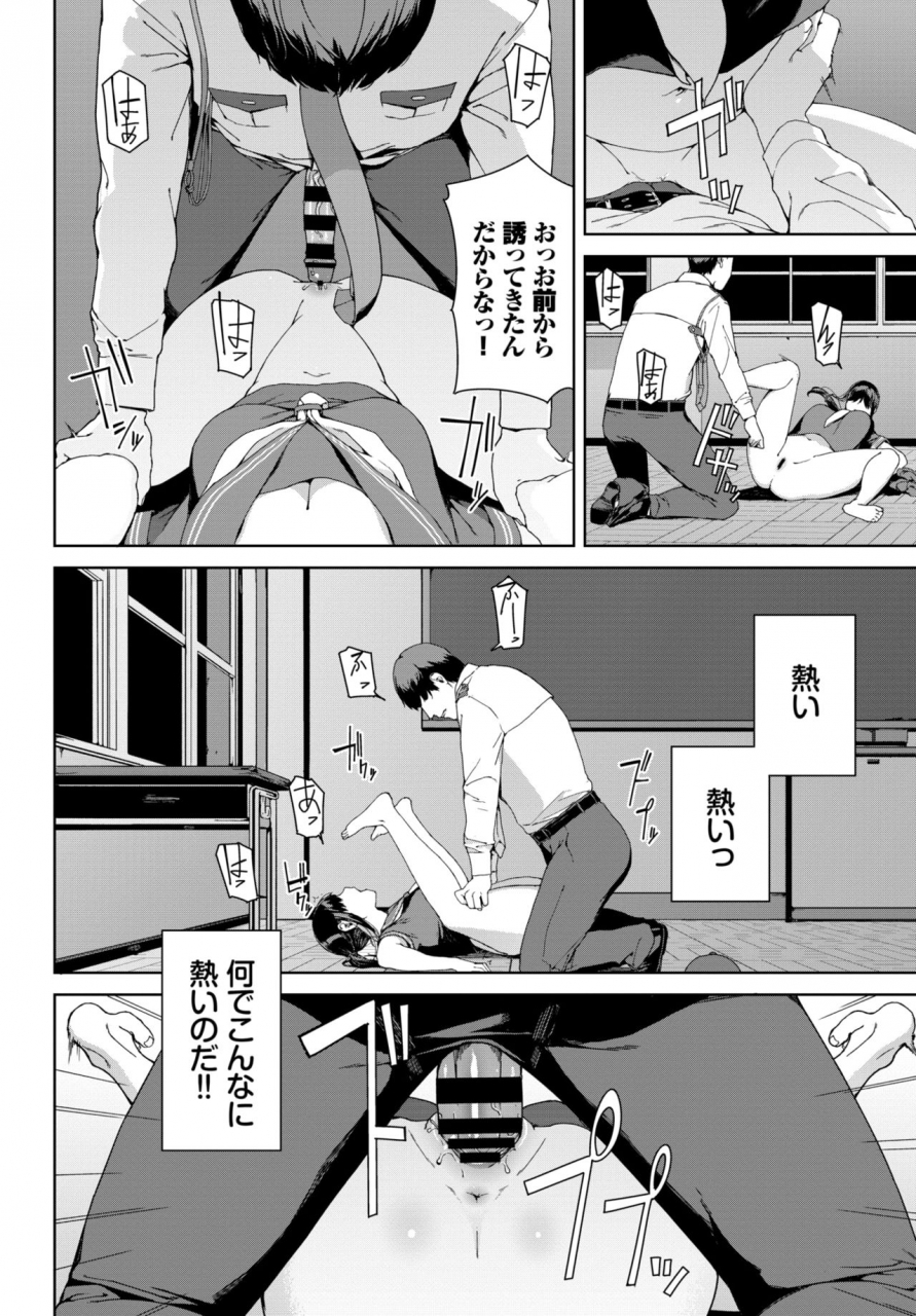 comic-bavel-2021-03-digital