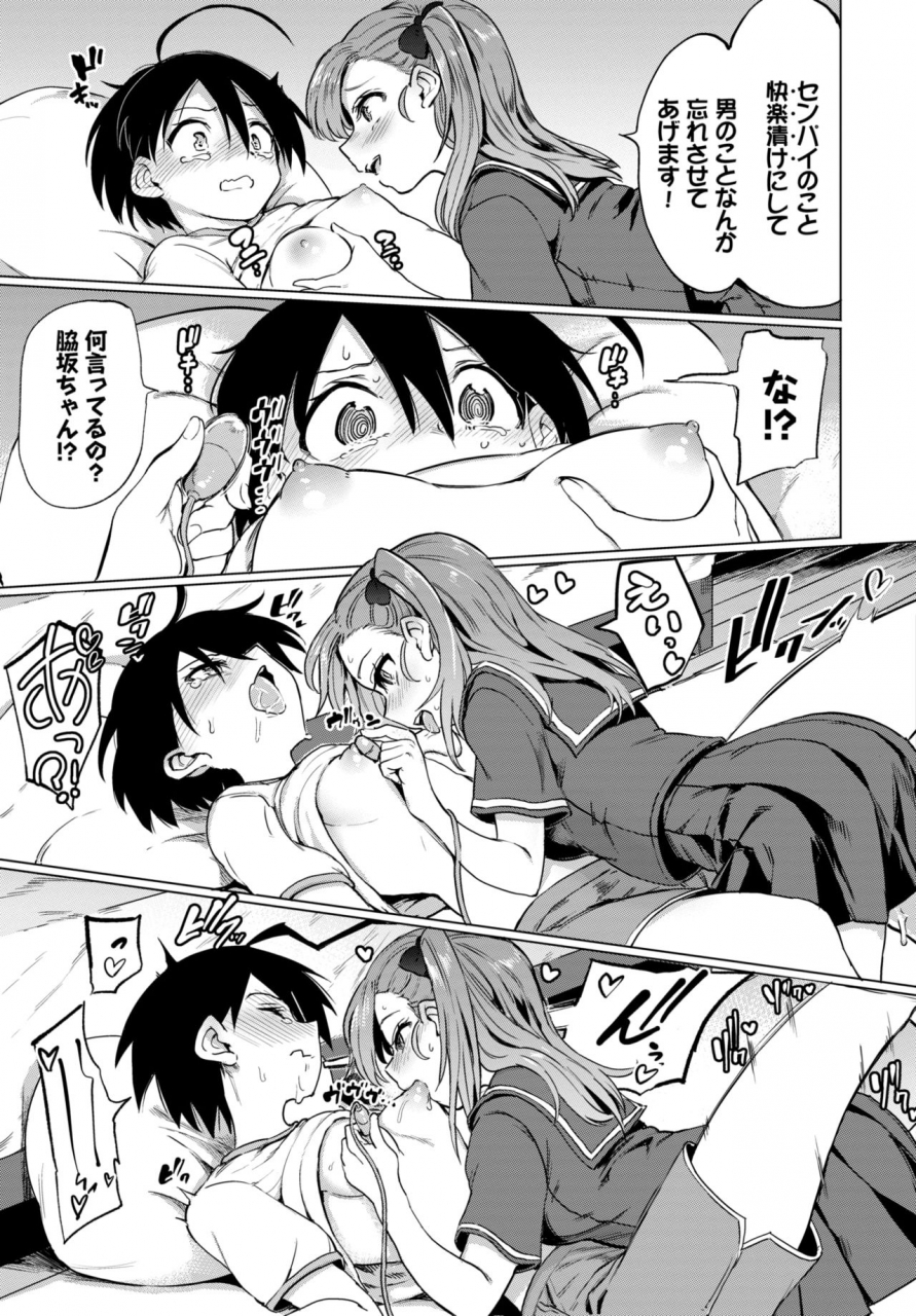 comic-bavel-2021-03-digital