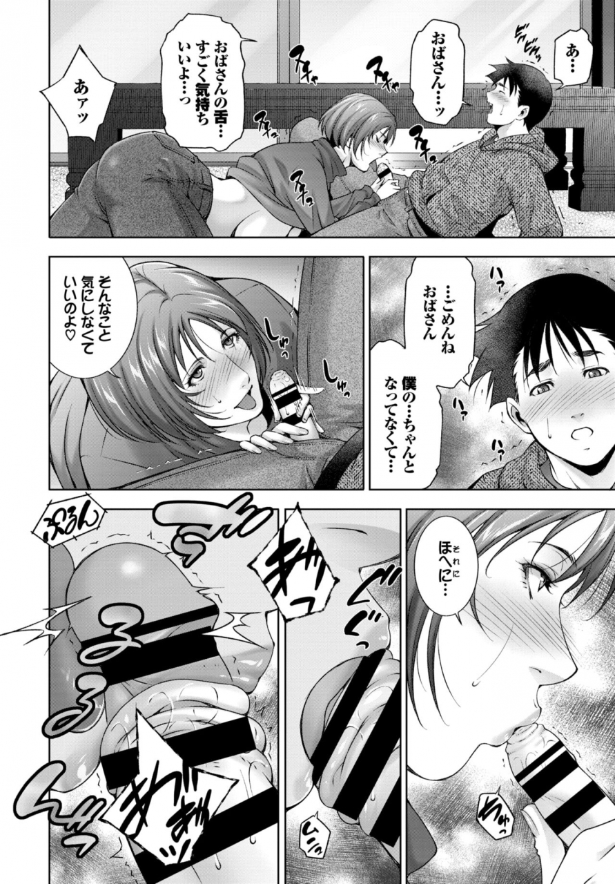 comic-bavel-2021-03-digital