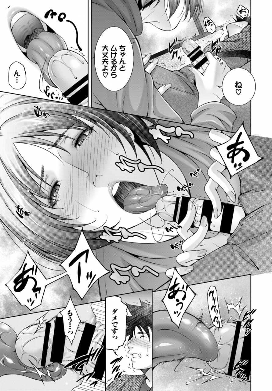 comic-bavel-2021-03-digital