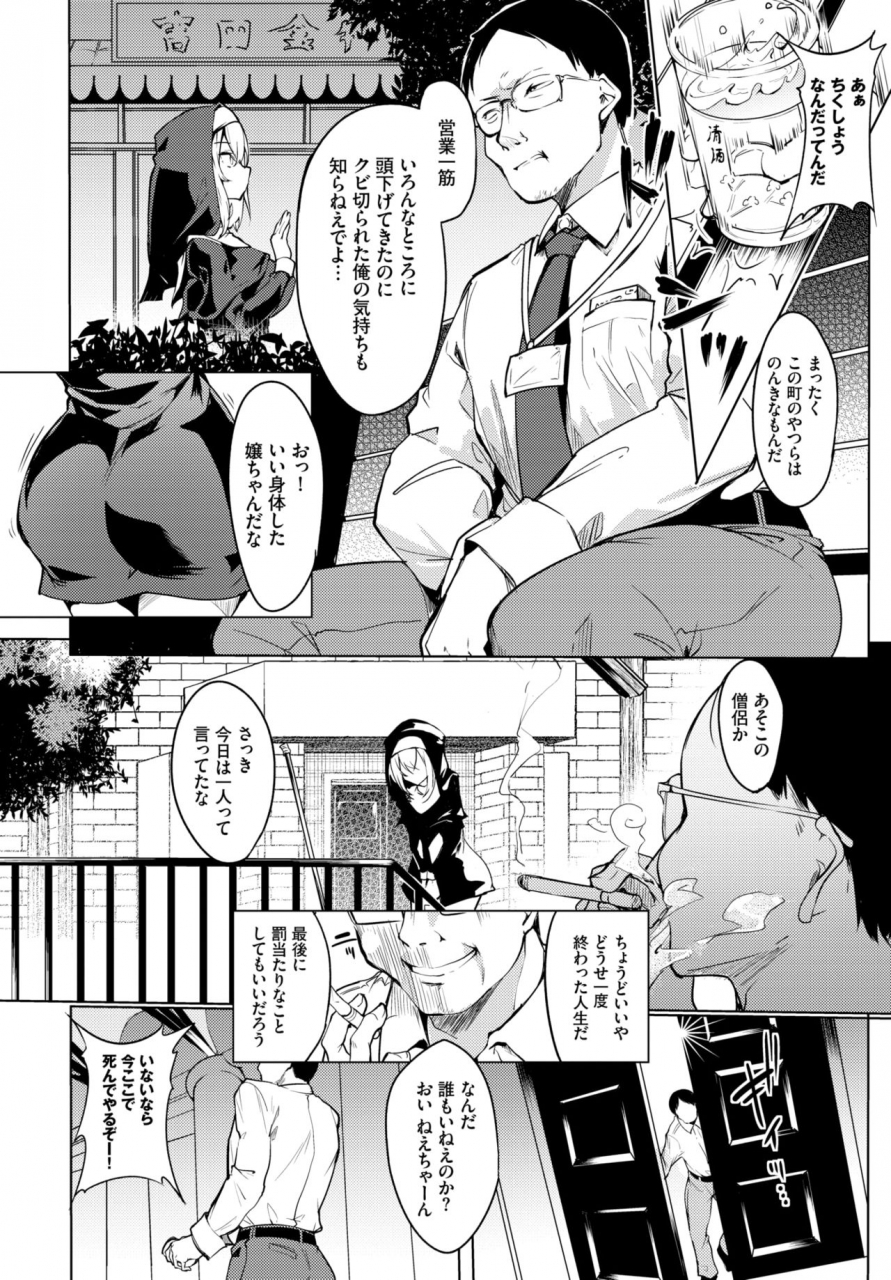 comic-bavel-2021-03-digital