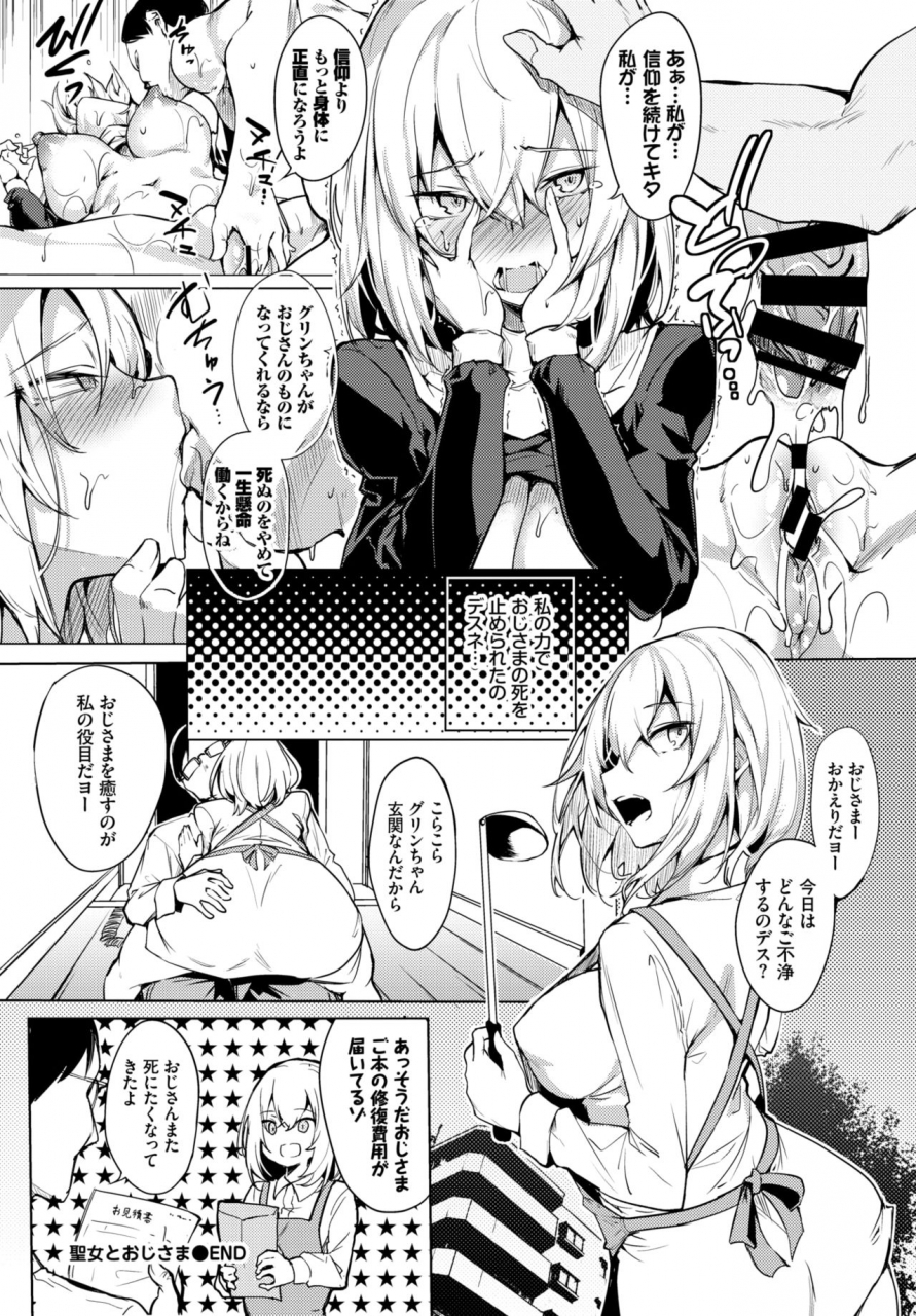 comic-bavel-2021-03-digital