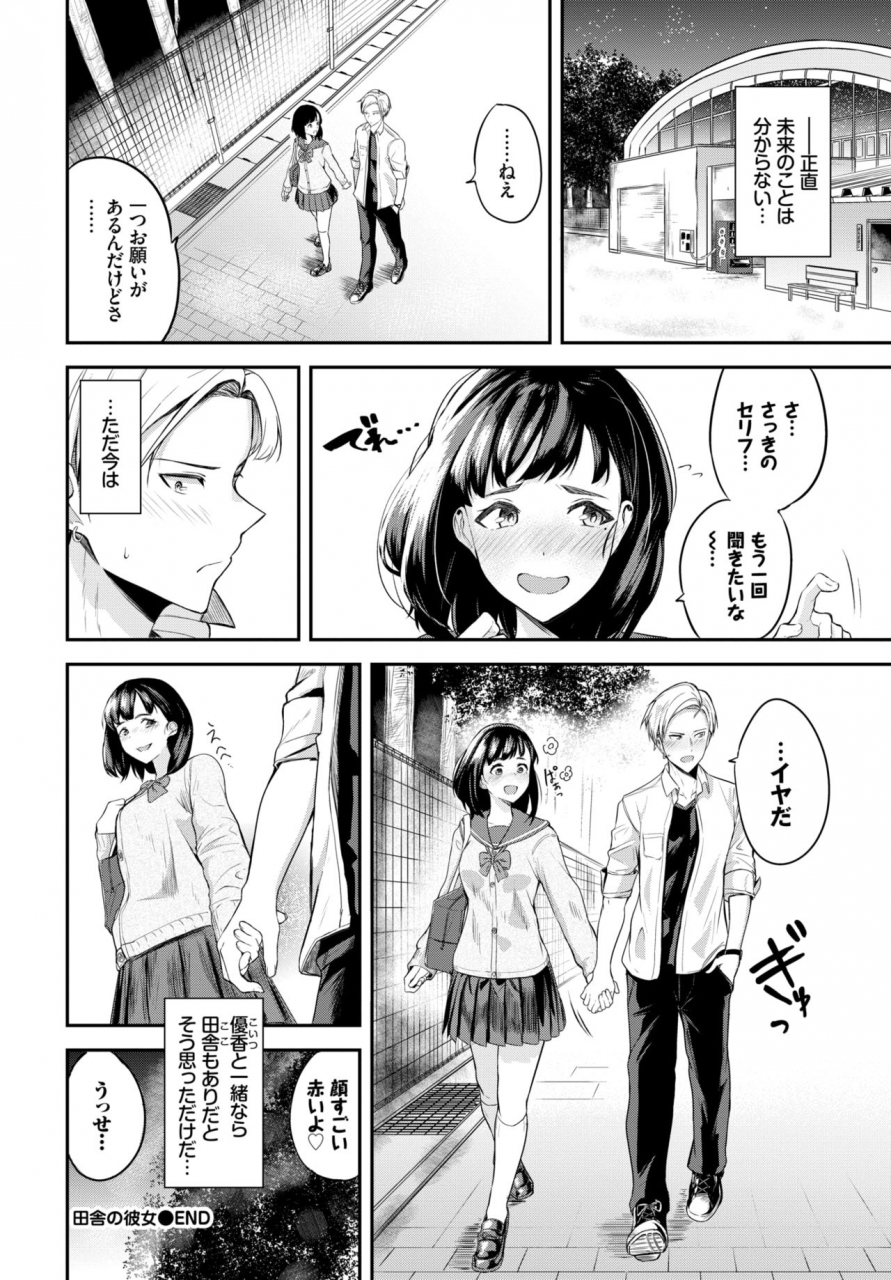 comic-bavel-2021-03-digital