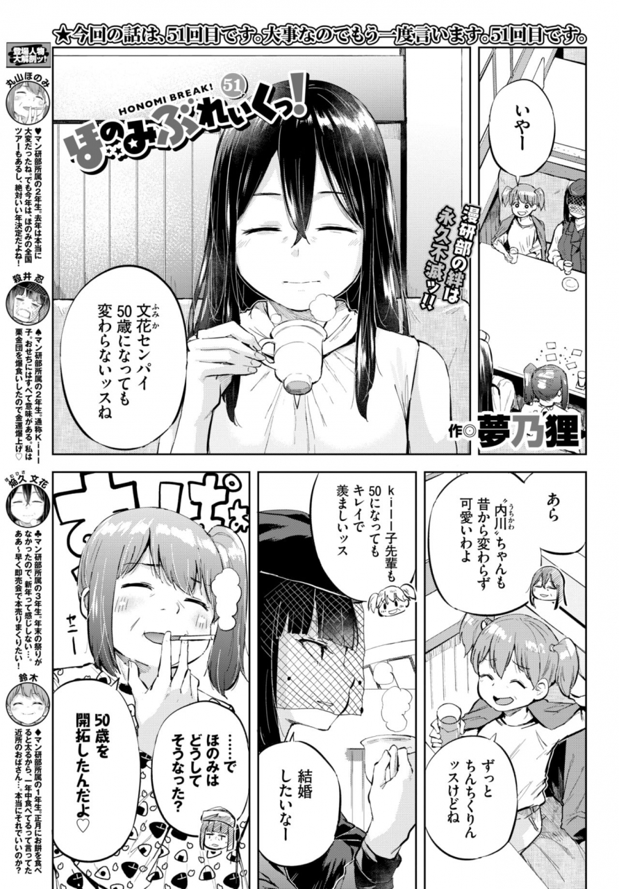 comic-bavel-2021-03-digital