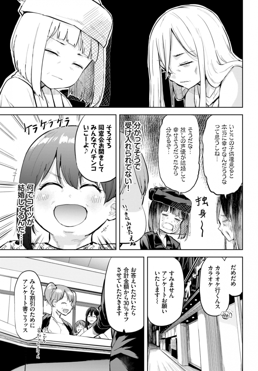 comic-bavel-2021-03-digital