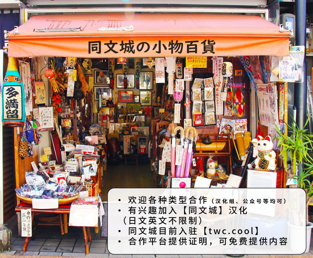 atamanurui-mix-er-ayukisa-mouki-otoshi-chinese-digital