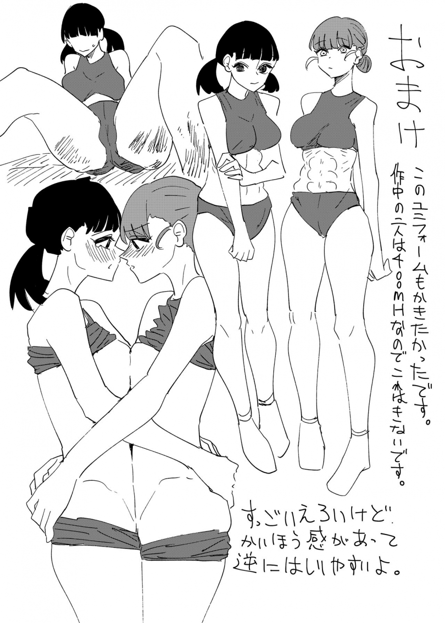 aweida-kouhai-no-ashi-de-onanie-shitara-mecha-kucha-kimochi-yokatta-hanashi