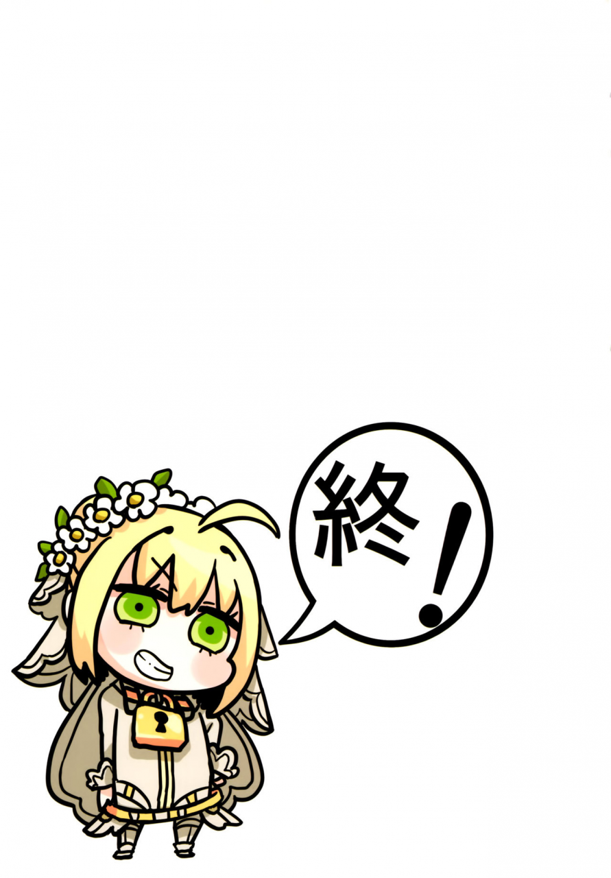 c93-kansai-gyogyou-kyoudou-kumiai-marushin-nero-no-teisou-kannen-neros-sense-of-virtue-fategrand-order-english-constantly-decensored