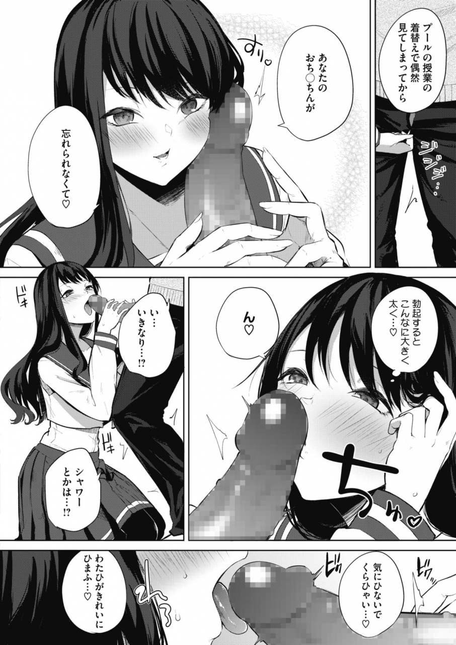 comic-hotmilk-2021-03-digital