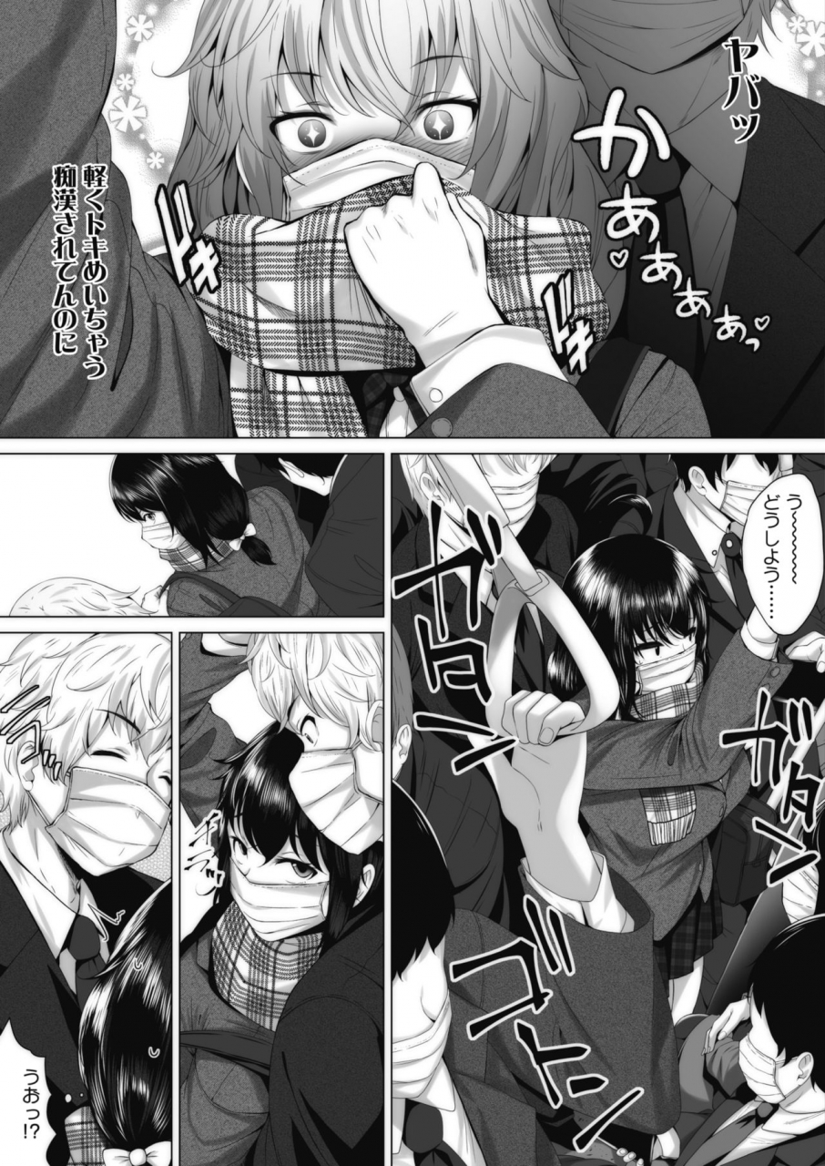 comic-hotmilk-2021-03-digital