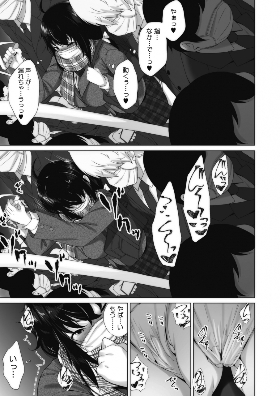 comic-hotmilk-2021-03-digital