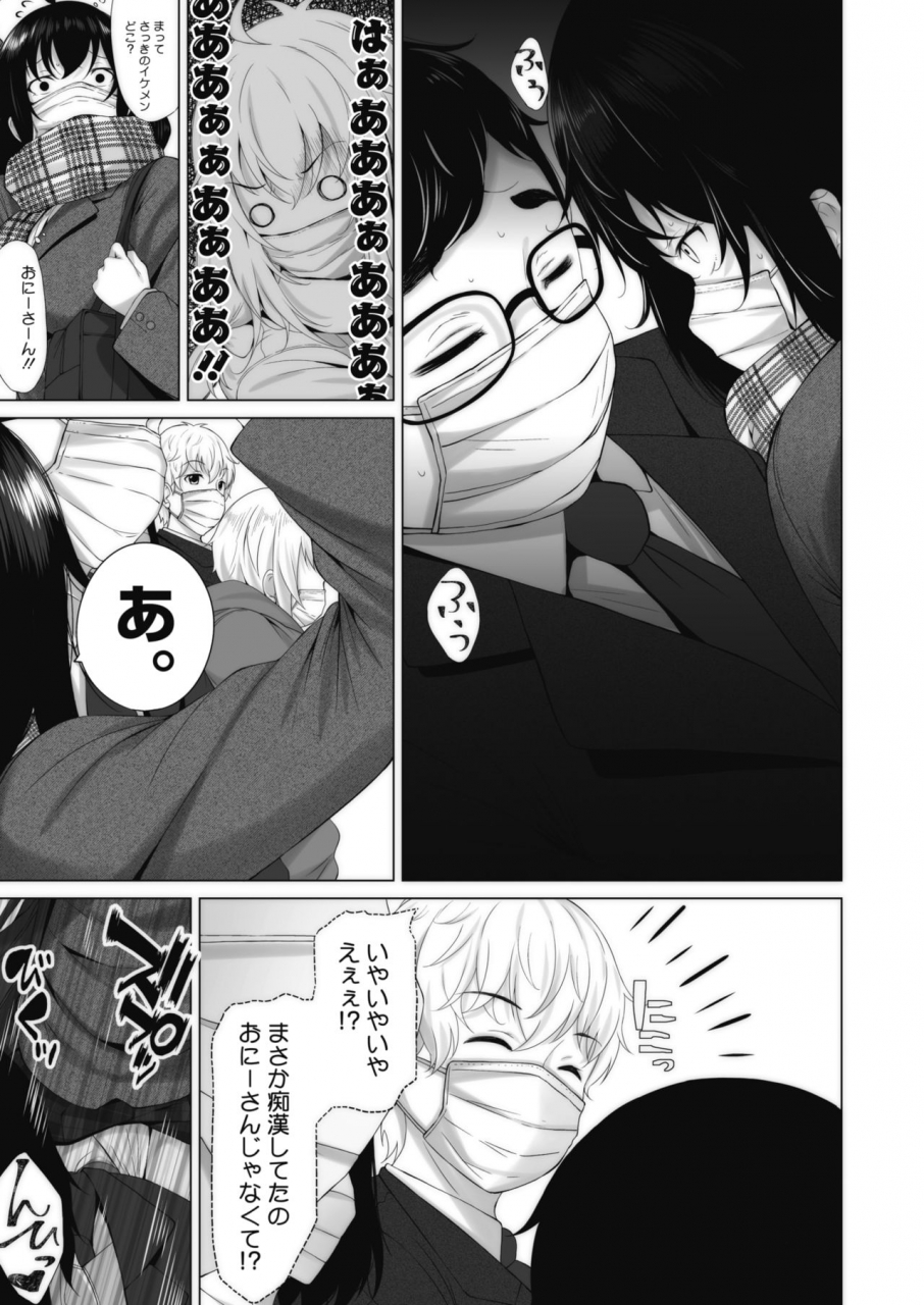 comic-hotmilk-2021-03-digital