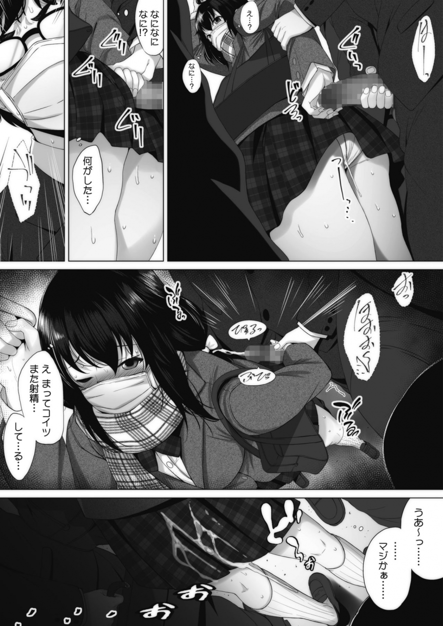 comic-hotmilk-2021-03-digital