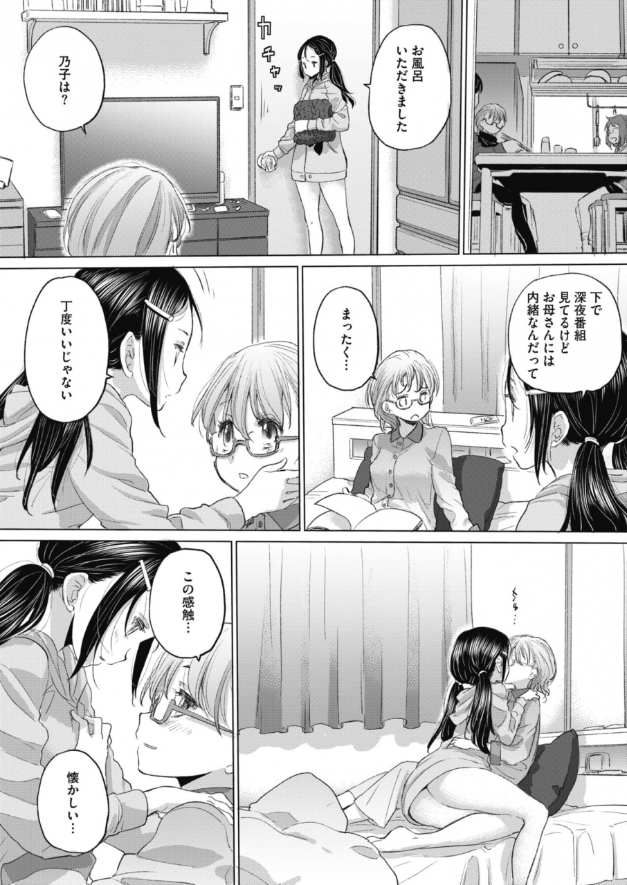 comic-hotmilk-2021-03-digital