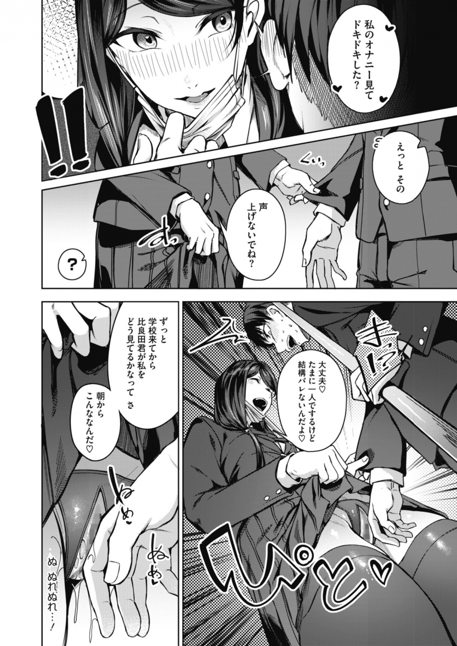 comic-hotmilk-2021-03-digital