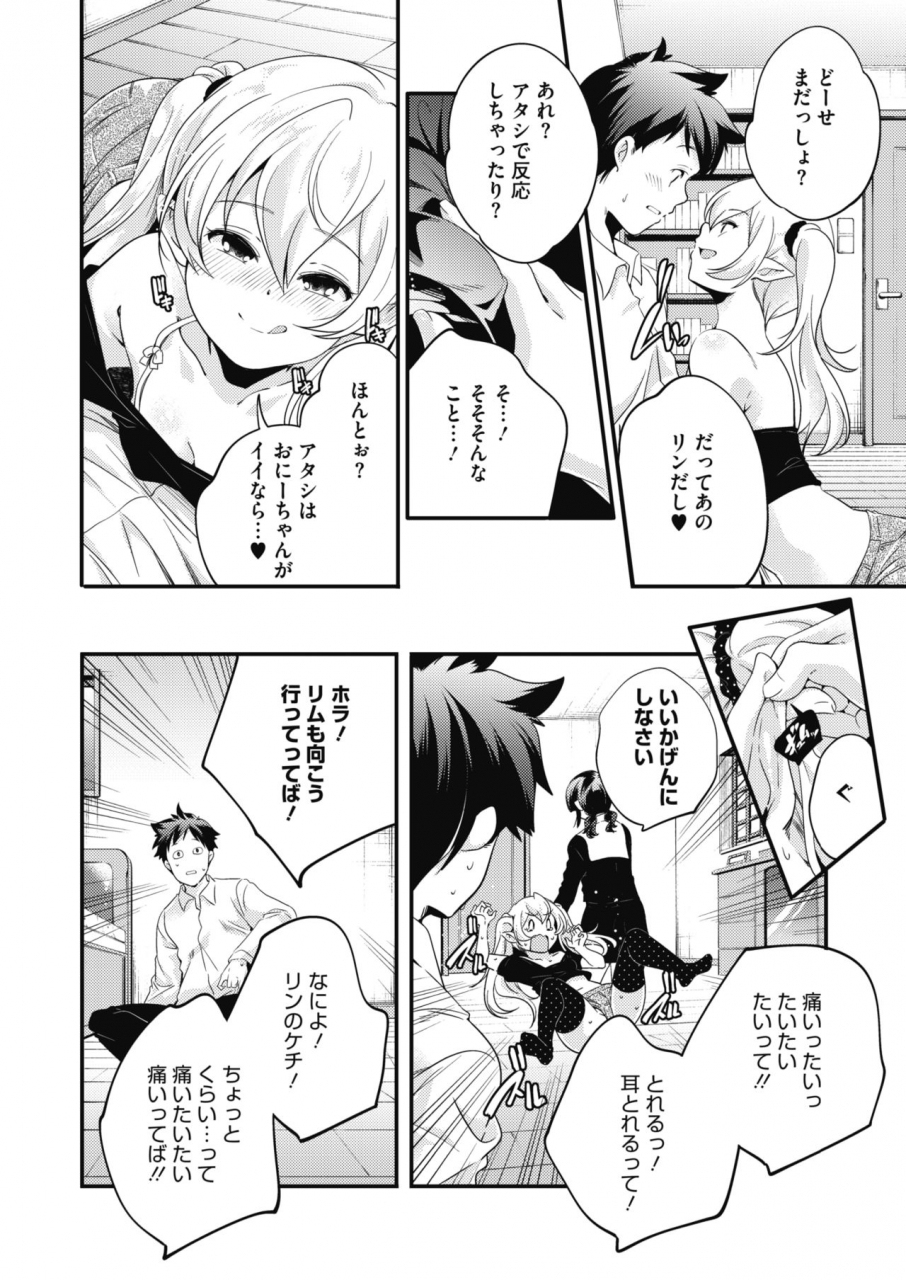 comic-hotmilk-2021-03-digital