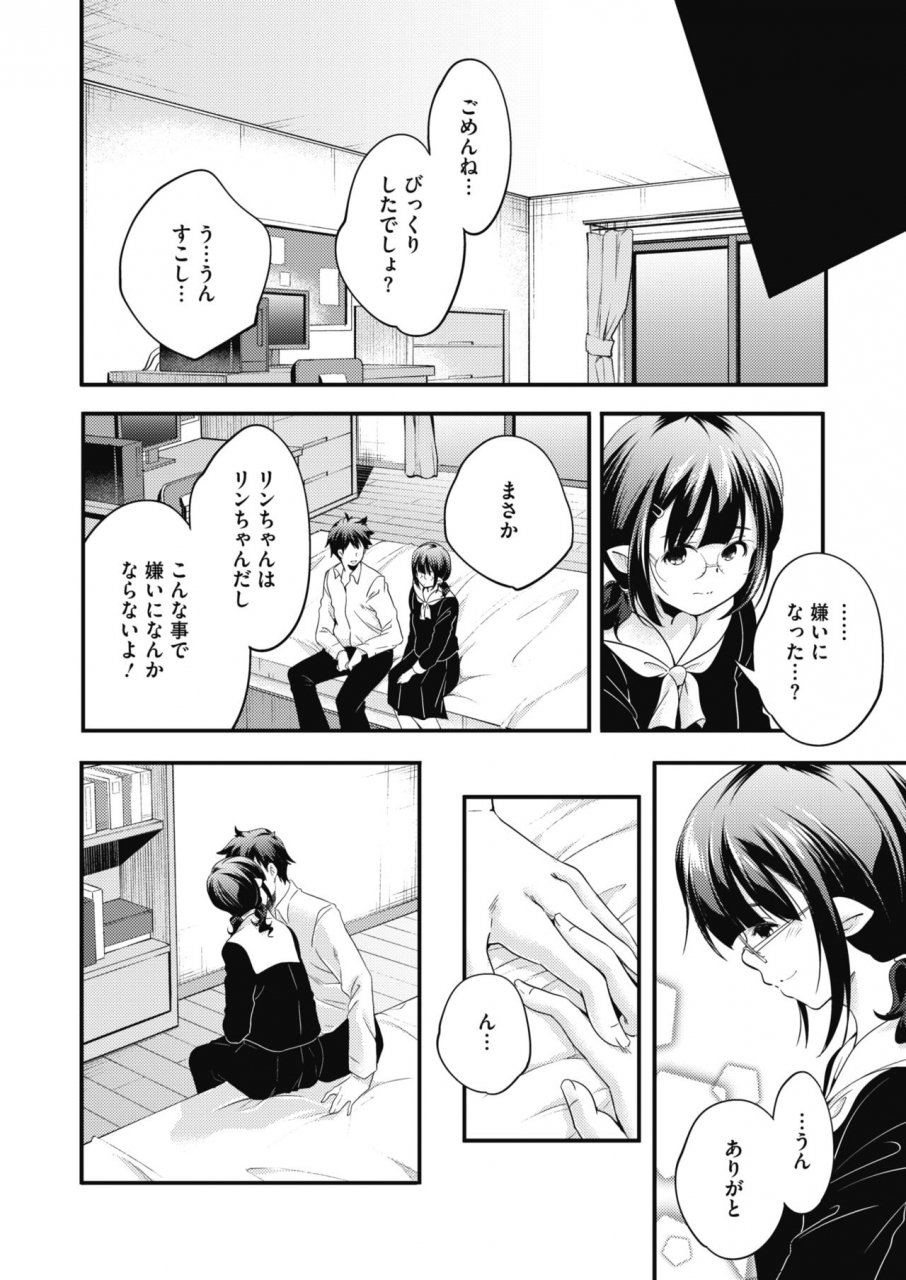 comic-hotmilk-2021-03-digital