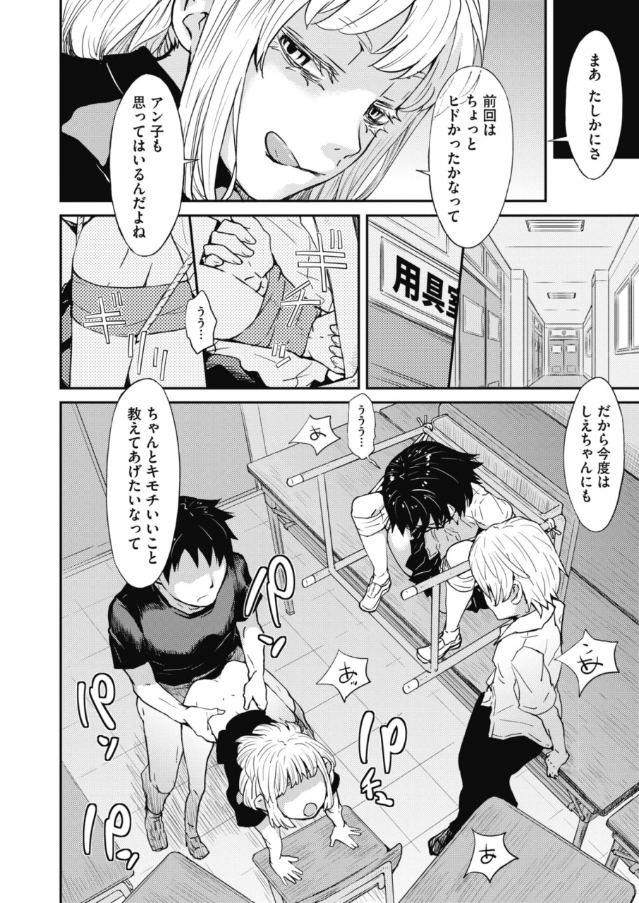 comic-hotmilk-2021-03-digital