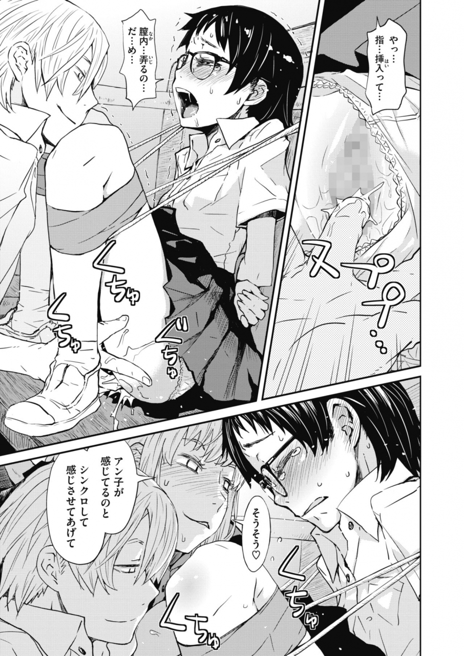 comic-hotmilk-2021-03-digital