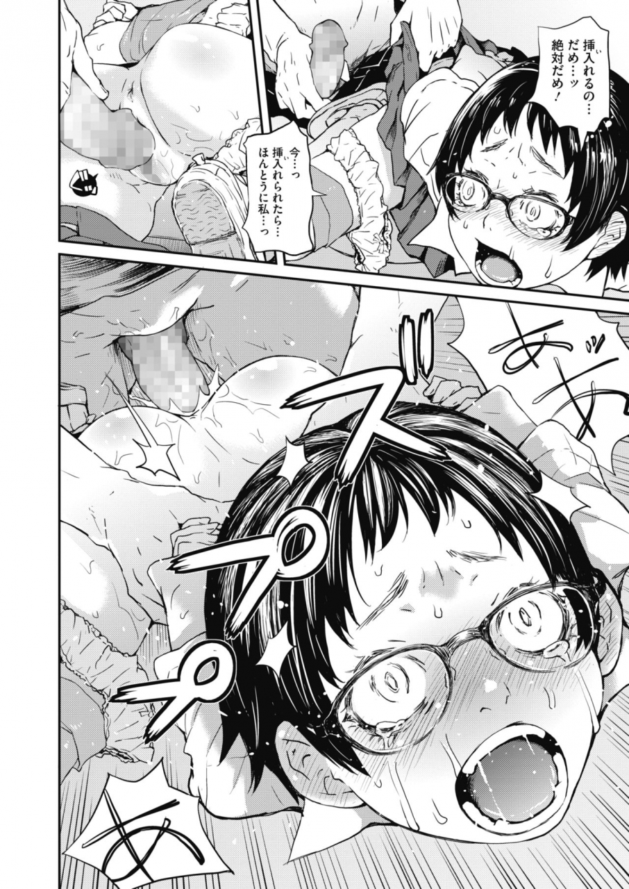 comic-hotmilk-2021-03-digital