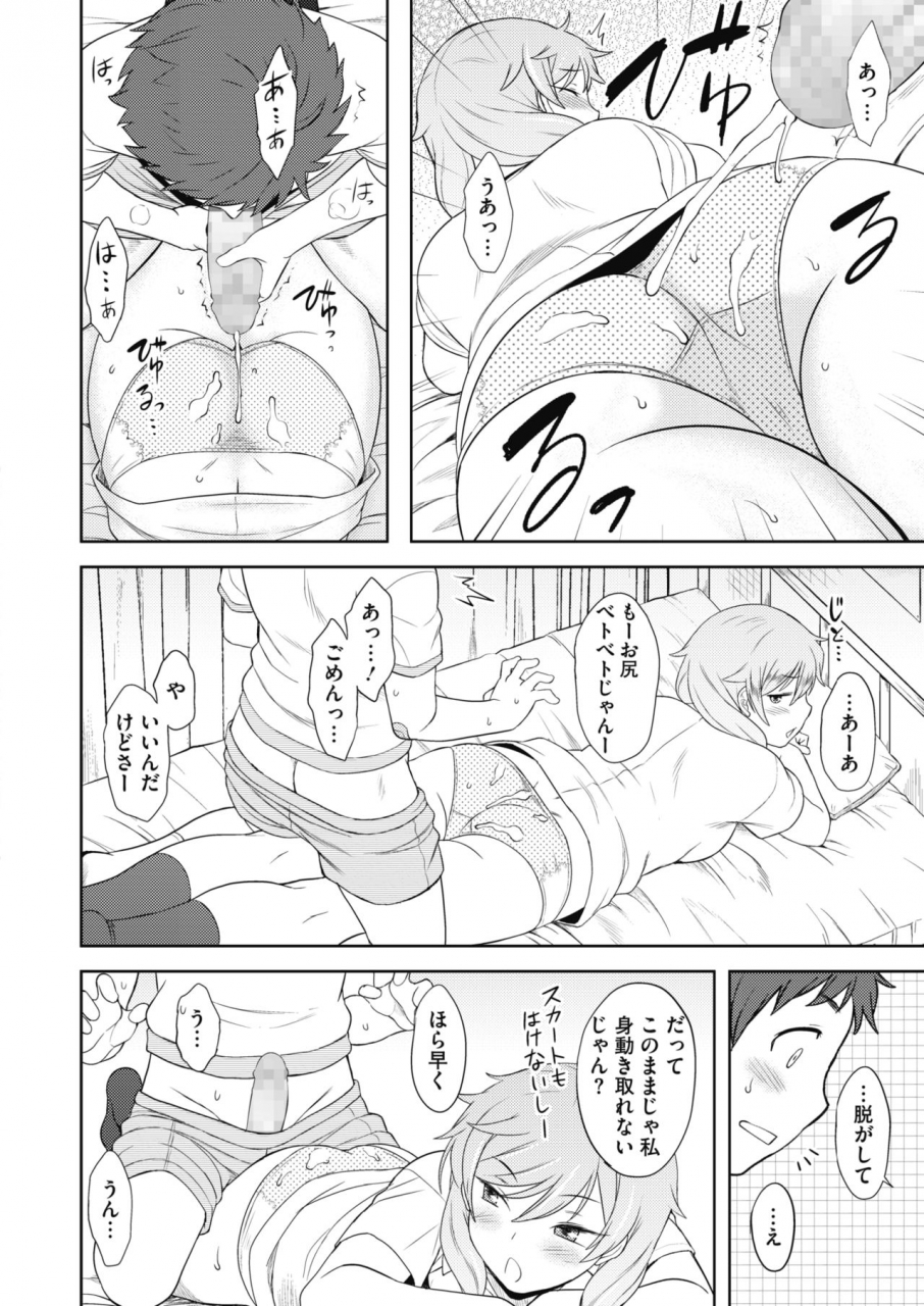 comic-hotmilk-2021-03-digital