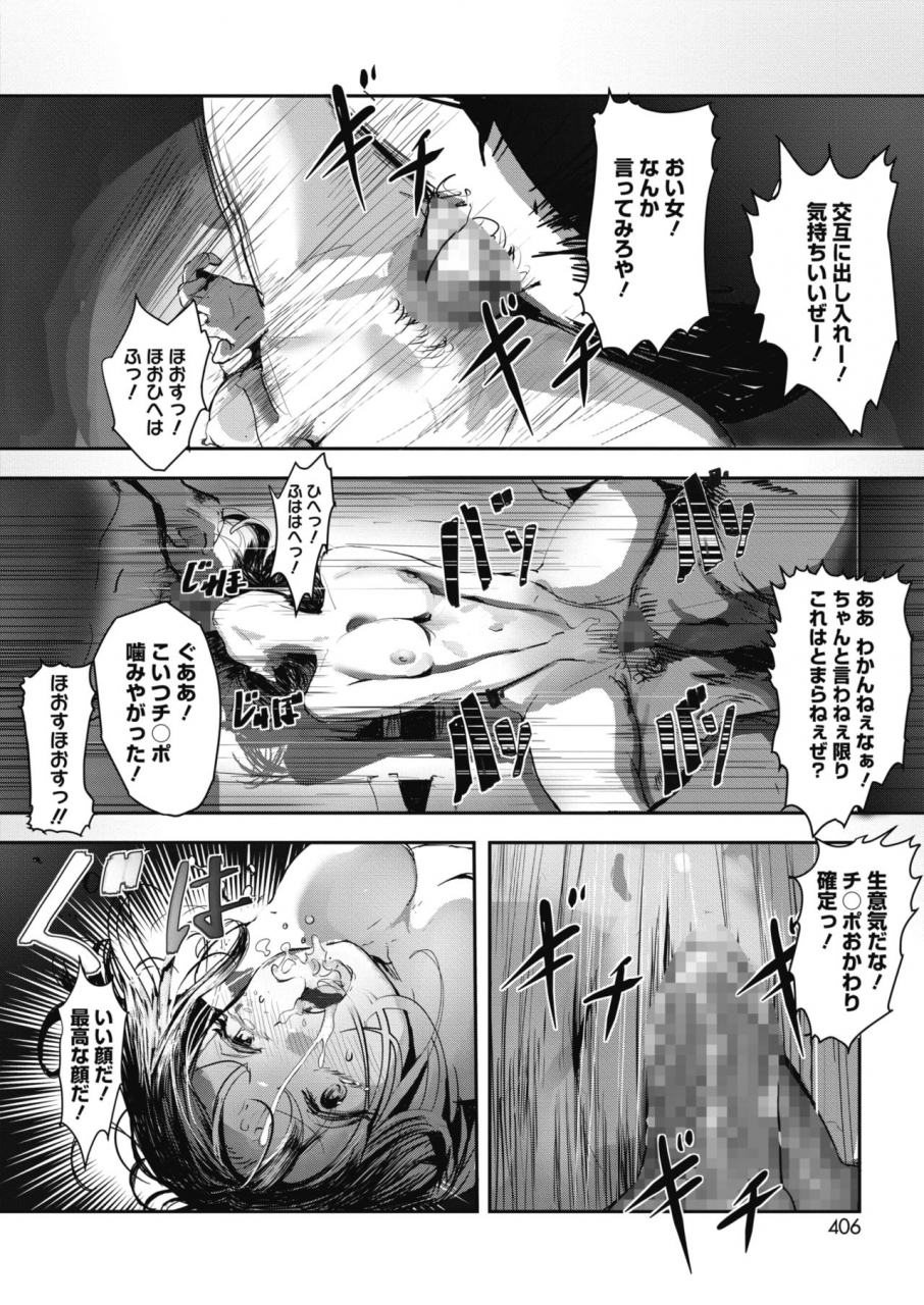 comic-hotmilk-2021-03-digital