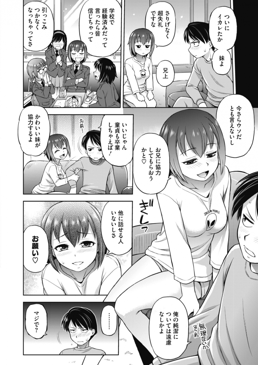 comic-hotmilk-2021-03-digital