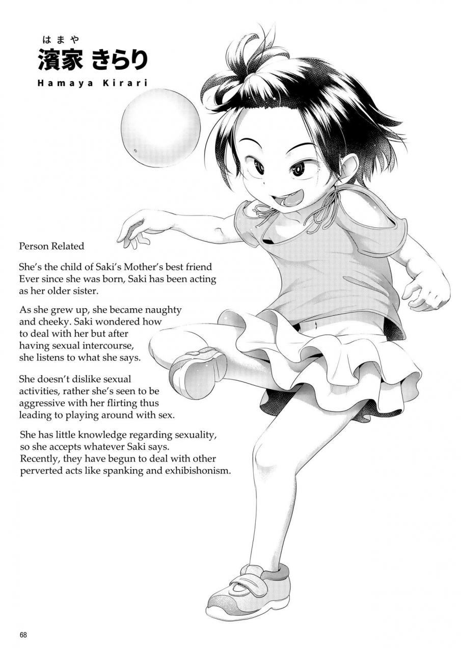 ayanakitori-chinko-ga-haetara-dou-suru-ka-prologue-what-would-you-do-if-you-grew-a-dick-prologue-english-erokawa-senpai