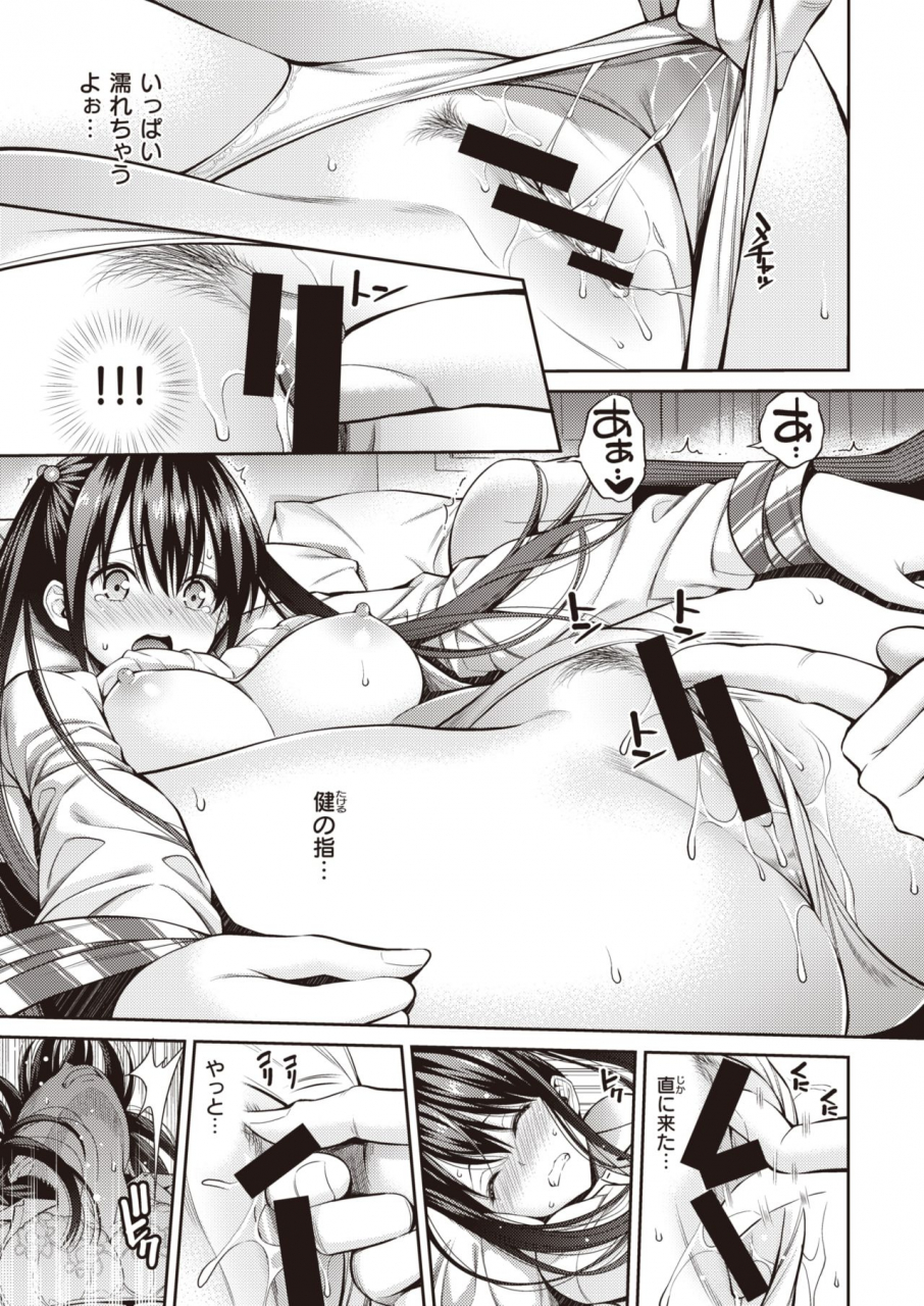 comic-kairakuten-2021-03-digital