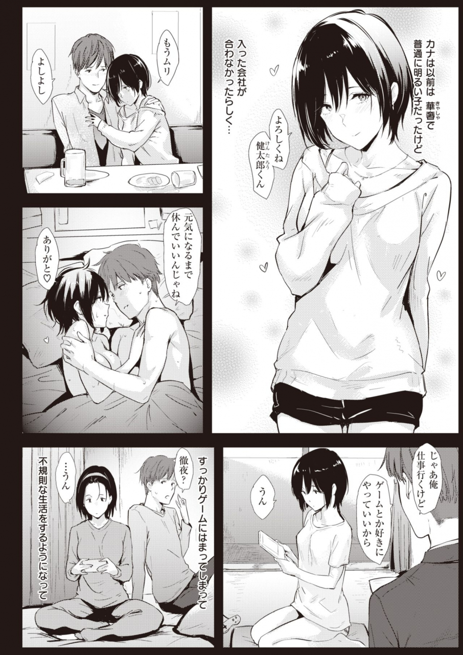 comic-kairakuten-2021-03-digital