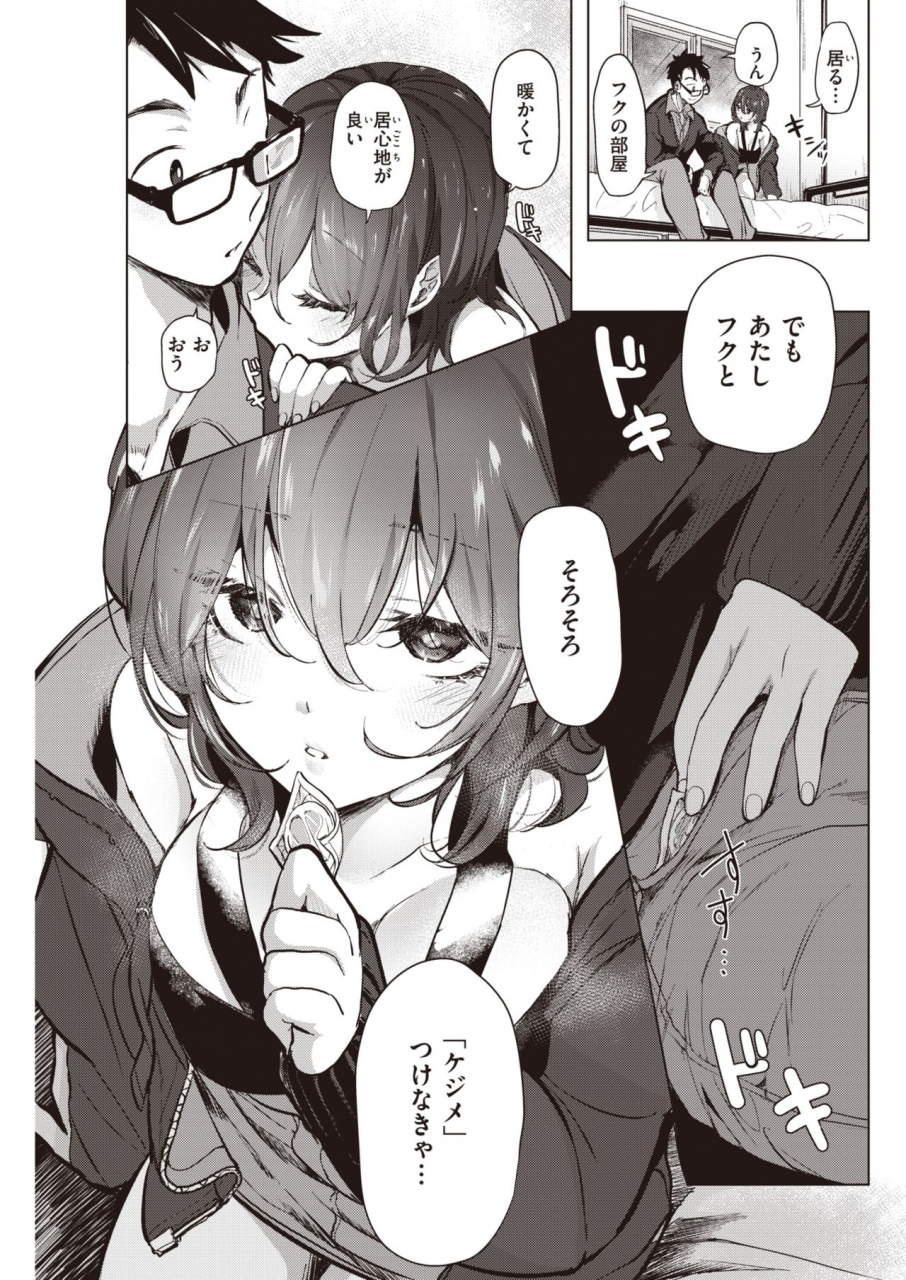 comic-kairakuten-2021-03-digital